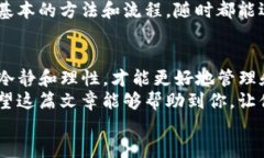   TP钱包取消授权后怎么重