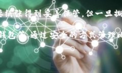 比特币钱包是一个软件程