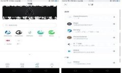 在使用TP钱包（Trust Walle