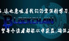 钱包私钥与比特币私钥的