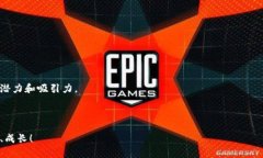 TP钱包转账到合约地址的全