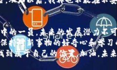   如何使用TP钱包交易BON