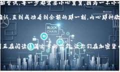 将USDT转入汇旺钱包的步骤