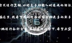 理解TP钱包中不同货币的收