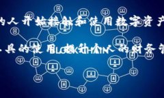 提现TP钱包中的资产，通常