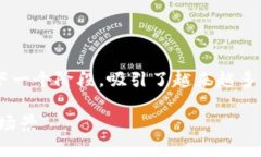 在这个信息技术飞速发展