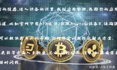 如果你在下载TP钱包时遇到