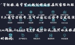 如果您在使用TP钱包过程中