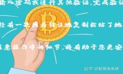 在使用TP钱包（Trust Walle