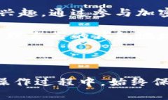 在讨论各大交易所的USDT钱