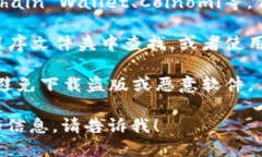 要在Mac上找到比特币钱包