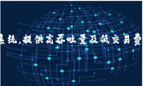 是的，TP钱包支持波场链（Tron Blockchain）。波场链是一个去中心化的区块链平台，旨在通过区块链技术构建全球数字内容的自由分发系统，提供高吞吐量及低交易费用等特点。TP钱包作为一款多链数字货币钱包，允许用户在钱包中管理多种区块链的资产，包括波场链上的TRX及其他基于波场链的代币。

如果你对如何在TP钱包中使用波场链有更具体的问题或者需要进一步的指导，可以继续询问！