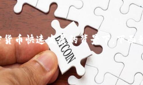 了解龙岛Web3的“收蛋”概念可以为我们提供深入的见解，尤其是在当前区块链和加密货币快速发展的背景下。下面我将围绕这个主题深入探讨，并提供个人观点和经历，同时着重强调关键词的实用价值。

探索龙岛Web3：收蛋的价值与机会