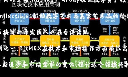 香港近年来在Web3和区块链技术领域迅速发展，涌现出许多优秀的公司。以下是一些在香港活跃的Web3相关公司：

1. **市值网络（MarketMove）**：该公司致力于建立一个基于区块链的预测市场，让用户可以通过智能合约对市场事件进行投票和投资。

2. **Blockchain.com**：虽然总部位于国外，但在香港设有分部，为用户提供数字钱包、交易所和其他区块链相关服务。

3. **Animoca Brands**：专注于游戏和娱乐行业，Animoca Brands通过区块链技术在游戏中创建数字资产和NFT，推动用户拥有和交易游戏内物品。

4. **Dapper Labs**：著名的NFT平台开发者，以《CryptoKitties》和《NBA Top Shot》而闻名。虽然Dapper Labs总部在加拿大，但在香港有业务开展。

5. **HashKey Group**：一家专注于区块链投资和咨询的公司，HashKey Group提供数字资产投资及相关服务。

6. **Coinllectibles**：专注于NFT的创造和交易，Coinllectibles推动数字艺术与真实艺术品的结合。

7. **Soramitsu**：专注于区块链技术的开发，NEM区块链的开发团队也在香港活跃。

8. **BitMEX**：作为全球最大的比特币衍生品交易所之一，BitMEX在技术和市场操作方面有很高的影响力。

以上公司仅为香港Web3领域的一部分，随着技术的不断进步和市场需求的变化，预计这个领域将持续吸引更多的创新企业。