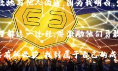   如何在TP钱包波场链上轻