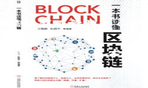 截至我获知的信息截止于2023年10月，TP钱包（TokenPocket）主要是一个针对移动设备的数字资产钱包，支持多种区块链和各种数字货币的存储与管理。它的设计初衷是为了方便用户随时随地进行数字资产交易和管理，因此在移动设备上得到了广泛的应用。

但是，TP钱包官方并没有推出专门的PC端应用。然而，用户可以通过在PC端的浏览器中访问TP钱包的官方网站进行操作，这样可以实现一些基本的功能。不过，使用这类服务时需要注意安全问题，确保网站的合法性和安全性，以防止信息泄露。

TP钱包使用体验
在我使用TP钱包的过程中，最让我惊讶的是它的用户界面非常友好。即使是区块链初学者，也能轻松上手。特别是对于我这样的“小白”来说，操作在移动设备上进行更是方便。不过，移到PC端后使用浏览器访问TP钱包，虽然增添了一些操作的复杂性，但也能够享受到较大的屏幕带来的视觉体验。

安全性和隐私保护
在数字资产管理中，安全性无疑是最重要的因素之一。TP钱包提供了一系列安全机制，包括私钥的加密存储和多重身份验证功能。这些功能让我在管理自己的数字资产时感到更加安心。不过，通过浏览器进行操作时，我仍然保持了一份警惕，确保我的账号和资产安全不受威胁。

总结
整体来说，尽管TP钱包没有专门的PC端应用，但通过移动端的便利性和浏览器的灵活性，它依然是一个实用的数字资产管理工具。我相信，随着区块链技术的不断发展，TP钱包未来可能会发布更多平台版本的应用。

如果你有更具体的问题或想要了解TP钱包的某些功能，请随时告诉我！