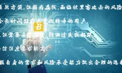 比特币钱包是用来存储、