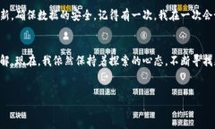 关于“比特币钱包Q”的详