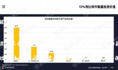 要让威图（Viewsonic）Web3屏