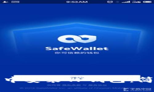 如何在谷歌浏览器中安装TP钱包：简单实用的步骤指南