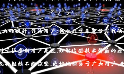 TP钱包代币是指在TP钱包（TokenPocket Wallet）平台上所支持的各种数字货币和资产。TP钱包是一个多链数字资产管理工具，能存储、管理和交易多种区块链资产，包括以太坊（ETH）、比特币（BTC）、以及许多基于ERC-20、TRC-20等标准的代币。

### TP钱包代币的特点

多链支持
TP钱包支持多条区块链网络，使用户能够在单一钱包中管理来自不同区块链的代币。这种多样性使用户可以在不同的区块链之间轻松进行资产交易和转移。

安全性
TP钱包注重资产安全，用户的私钥完全由用户自己保管，增强了资产的安全性。此外，钱包还提供了一些安全措施，如数字身份验证，保护用户的资产不被盗取。

用户友好的界面
TP钱包的界面设计，用户可以轻松找到所需的功能，便于新手使用。即使是初次接触区块链和数字货币的用户也能够快速上手，进行交易和管理资产。

### TP钱包的使用场景

代币交易
用户可以通过TP钱包进行代币交易。例如，当我第一次使用TP钱包时，我感受到了代币交易的便利性。只需几步操作，我便能将我的以太坊兑换成其他代币，交易速度快，手续费低。这对于我这样的交易新手来说，无疑是一个不错的体验。

参与DeFi项目
TP钱包还支持与去中心化金融（DeFi）协议互通。用户可以使用他们在TP钱包中的代币参与流动性挖掘或借贷。如果你像我一样，曾经对投资感到困惑，那么通过TP钱包参与DeFi的项目，能够让我更深入地了解数字资产的运作方式。

收藏和管理NFT
除了传统的代币管理，TP钱包也支持NFT（非同质化代币）的存储和管理。作为一名对数字艺术感兴趣的人，我曾在TP钱包上购买过几件NFT，方便的管理功能让我能够轻松收藏和展示我的作品。

### TP钱包的未来展望

持续更新与用户反馈
TP钱包不断进行更新和改进，以满足用户的需求。每当有新的功能或支持的代币推出时，我都能第一时间了解到，这让使用体验得到了极大的提升。作为用户，我也非常乐意分享我的反馈，帮助钱包在今后能够更加完善。

教育与推广
随着区块链技术的持续发展，TP钱包还致力于教育用户，帮助他们更好地理解数字资产的价值。我认为，这是一个非常必要的步骤，因为对于很多新用户来说，理解这些技术背后的原理是迈向成功投资的关键。记得小时候，我总是对数字货币的概念感到无从下手，但如今TP钱包的各种教育资源帮助我解决了这个问题。

在这个数字化时代，TP钱包作为一种便利的工具，正在为广大的用户带来更多的可能性。未来，随着技术的发展和用户需求的变化，TP钱包将继续不断演变，更好地服务于广大用户。无论你是投资者、交易者，还是单纯的区块链爱好者，TP钱包都能为你提供一个安全、便捷的数字资产管理平台。