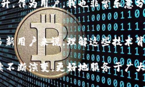 TP钱包代币是指在TP钱包（TokenPocket Wallet）平台上所支持的各种数字货币和资产。TP钱包是一个多链数字资产管理工具，能存储、管理和交易多种区块链资产，包括以太坊（ETH）、比特币（BTC）、以及许多基于ERC-20、TRC-20等标准的代币。

### TP钱包代币的特点

多链支持
TP钱包支持多条区块链网络，使用户能够在单一钱包中管理来自不同区块链的代币。这种多样性使用户可以在不同的区块链之间轻松进行资产交易和转移。

安全性
TP钱包注重资产安全，用户的私钥完全由用户自己保管，增强了资产的安全性。此外，钱包还提供了一些安全措施，如数字身份验证，保护用户的资产不被盗取。

用户友好的界面
TP钱包的界面设计，用户可以轻松找到所需的功能，便于新手使用。即使是初次接触区块链和数字货币的用户也能够快速上手，进行交易和管理资产。

### TP钱包的使用场景

代币交易
用户可以通过TP钱包进行代币交易。例如，当我第一次使用TP钱包时，我感受到了代币交易的便利性。只需几步操作，我便能将我的以太坊兑换成其他代币，交易速度快，手续费低。这对于我这样的交易新手来说，无疑是一个不错的体验。

参与DeFi项目
TP钱包还支持与去中心化金融（DeFi）协议互通。用户可以使用他们在TP钱包中的代币参与流动性挖掘或借贷。如果你像我一样，曾经对投资感到困惑，那么通过TP钱包参与DeFi的项目，能够让我更深入地了解数字资产的运作方式。

收藏和管理NFT
除了传统的代币管理，TP钱包也支持NFT（非同质化代币）的存储和管理。作为一名对数字艺术感兴趣的人，我曾在TP钱包上购买过几件NFT，方便的管理功能让我能够轻松收藏和展示我的作品。

### TP钱包的未来展望

持续更新与用户反馈
TP钱包不断进行更新和改进，以满足用户的需求。每当有新的功能或支持的代币推出时，我都能第一时间了解到，这让使用体验得到了极大的提升。作为用户，我也非常乐意分享我的反馈，帮助钱包在今后能够更加完善。

教育与推广
随着区块链技术的持续发展，TP钱包还致力于教育用户，帮助他们更好地理解数字资产的价值。我认为，这是一个非常必要的步骤，因为对于很多新用户来说，理解这些技术背后的原理是迈向成功投资的关键。记得小时候，我总是对数字货币的概念感到无从下手，但如今TP钱包的各种教育资源帮助我解决了这个问题。

在这个数字化时代，TP钱包作为一种便利的工具，正在为广大的用户带来更多的可能性。未来，随着技术的发展和用户需求的变化，TP钱包将继续不断演变，更好地服务于广大用户。无论你是投资者、交易者，还是单纯的区块链爱好者，TP钱包都能为你提供一个安全、便捷的数字资产管理平台。