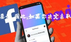 关于TP钱包是否可以多开分