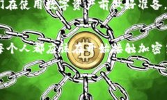 关于TP钱包（Trust Wallet）的