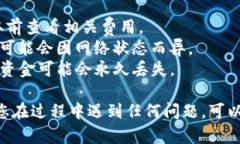 是的，您可以将以太坊（