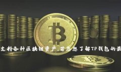截至我最后的信息更新（