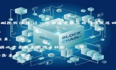 TP钱包代币移除是指用户在