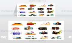 当前比特币价格分析及比