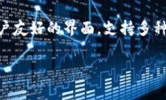 TP钱包是一种多链数字货币