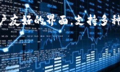 TP钱包是一种多链数字货币钱包，支持多种区块链资产的存储和管理。TP钱包的代币是TP（Token Pocket），它不仅用于钱包的生态系统内交易和服务，还可能作为未来一些功能、权益或服务的基础。TP代币可能被用来支付交易费用、参与平台治理或获取某些特定的服务。

使用TP钱包，可以轻松管理各种加密货币和代币，用户可以通过钱包进行代币的存储、接收和发送。此外，TP钱包通常具有用户友好的界面，支持多种区块链网络，使用户能够在不同的生态系统中进行操作。

如果你对TP钱包或者TP代币有更具体的问题，欢迎告诉我！