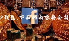 在这里，我将为您提供一