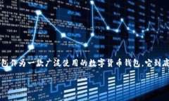 在这个数字货币逐渐成为