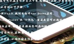 根据我的知识，TP钱包（