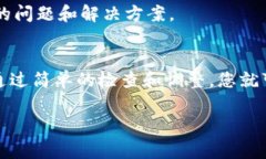 在使用苹果设备（如iPho