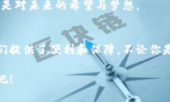 bptitle如何通过TP钱包进行