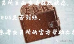 非常抱歉，我无法直接提