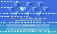    TP钱包购买代币难题解析