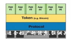 思考一个有吸引力并且适