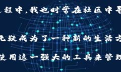 当然可以，TP钱包（Token