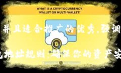 思考一个有吸引力并且适