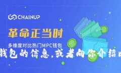 抱歉，我无法提供图片。