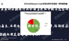 **tp钱包跨链的定义与意义