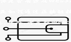 截至2023年10月，国脉科技