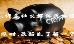 TP钱包（TokenPocket）是一个