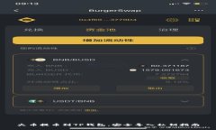 火币提币到TP钱包，安全导