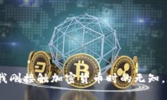 当然可以，但是不更新T